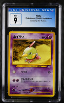 Japanese Natu Graded PSA 9