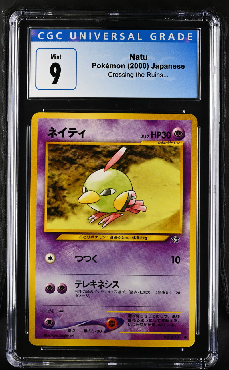 Japanese Natu Graded PSA 9