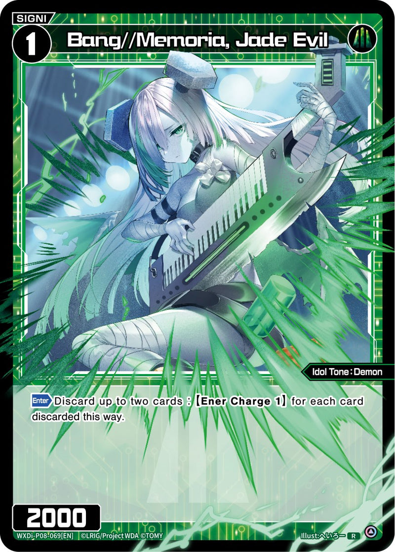 Bang//Memoria, Jade Evil (WXDi-P08-069[EN]) [Spread Diva]