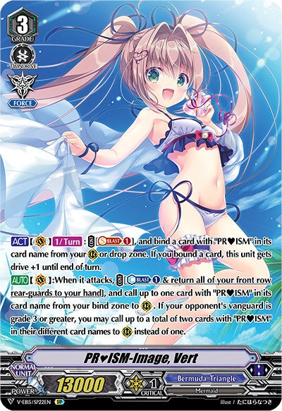 PRISM-Image, Vert (Swimsuit) (V-EB15/SP22EN) [Twinkle Melody]
