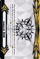 Imaginary Gift [Accel II] (V-GM2/0002EN) [Gift Markers]