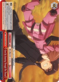 Even By Gnawing Through The Throat (GGO/S59-E066R RRR) [Gun Gale Online]