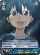Seeking Ice, Kirito (SAO/S65-TE10 TD) [Sword Art Online -Alicization-]