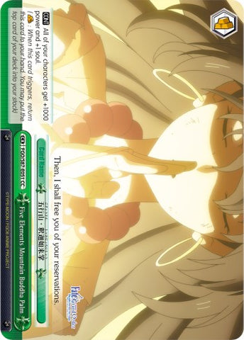 Five Elements Mountain Buddha Palm (FGO/S87-E051 CC) [Fate/Grand Order THE MOVIE Divine Realm of the Round Table: Camelot]