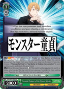 Twisted Product of the Times, Miyuki (KGL/S79-E033 U) [Kaguya-sama: Love is War]