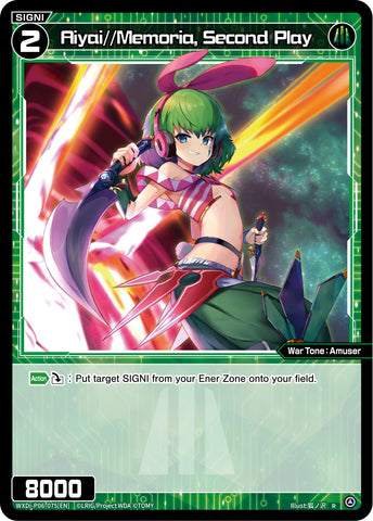Aiyai//Memoria, Second Play (WXDi-P06-075[EN]) [Welcome Back Diva: selector]