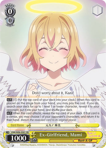 Ex-Girlfriend, Mami (KNK/W86-E001 RR) [Rent-A-Girlfriend]