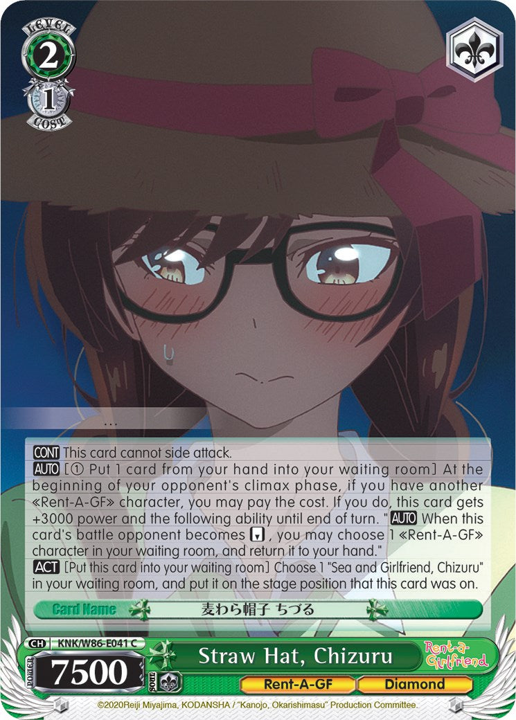 Straw Hat, Chizuru (KNK/W86-E041 C) [Rent-A-Girlfriend]