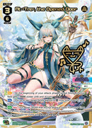 At =Tre=, the Opened Door (DIR) (WXDi-P04-028D) [Vertex Diva]