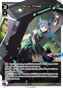 Deus Three (SCR) (WXDi-P04-013S) [Vertex Diva]
