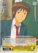 Kyon (SY/W08-E001 RR) [The Melancholy of Haruhi Suzumiya]