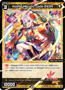 Kaede Higuchi, Code 2434 (WXDi-D02-016) [Diva Debut Deck D02: NIJISANJI ver. Sanbaka]