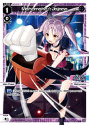Mahomaho Jajaan (WXDi-P05-027) [Curiosity Diva]