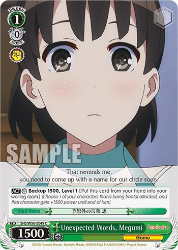 Unexpected Words, Megumi [Saekano: How to Raise a Boring Girlfriend]