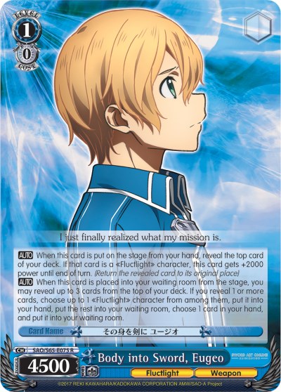 Body into Sword, Eugeo (SAO/S65-E075 R) [Sword Art Online -Alicization-]