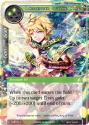 Messenger of the King (ACN-104) [Ancient Nights]