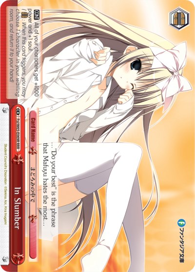 In Slumber (Fsi/W65-E069R RRR) [Fujimi Fantasia Bunko]
