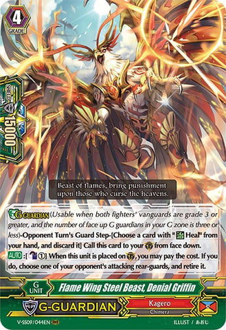 Flame Wing Steel Beast, Denial Griffin (V-SS09/044EN) [Revival Selection]