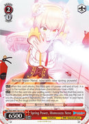 Spring Power, Momosuzu Nene (HOL/W91-TE117 TD) [hololive production]
