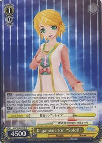 Kagamine Rin "Soleil" (PD/S29-E016 C) [Hatsune Miku: Project DIVA F 2nd]