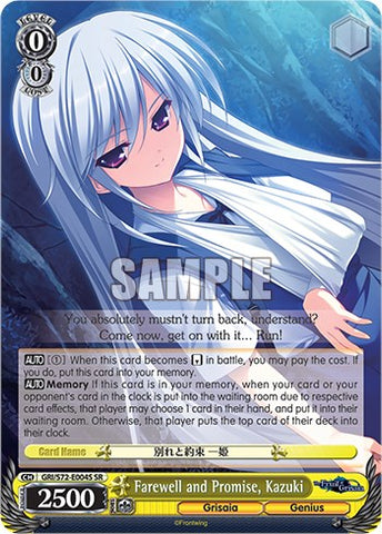 Farewell and Promise, Kazuki [The Fruit of Grisaia]