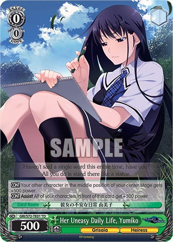 Her Uneasy Daily Life, Yumiko [The Fruit of Grisaia]