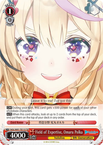 Field of Expertise, Omaru Polka (HOL/W91-TE115 TD) [hololive production]