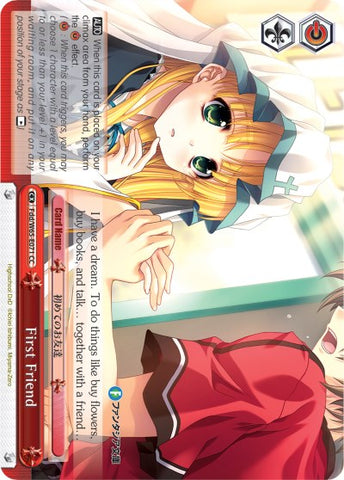 First Friend (Fdd/W65-E071 CC) [Fujimi Fantasia Bunko]