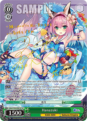 Hanazuki (AZL/S102-E041SP SP) [Azur Lane]