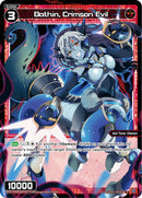 Bathin, Crimson Evil (Parallel Foil) (WXDi-P04-060P) [Vertex Diva]