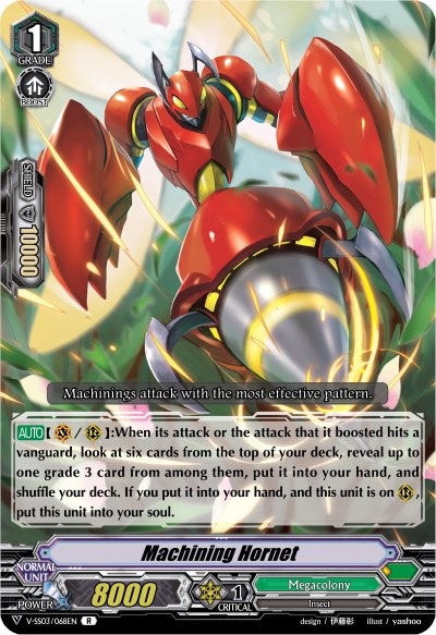 Machining Hornet (V-SS03/068EN) [Festival Collection]
