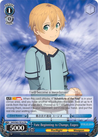 Fate Beginning to Change, Eugeo (SAO/S65-TE14 TD) [Sword Art Online -Alicization-]