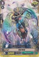 Bad Drip (G-BT04/095EN) [Soul Strike Against the Supreme]