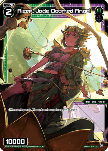 Aizen, Jade Doomed Angel (Parallel Foil) (WXDi-P04-092P) [Vertex Diva]