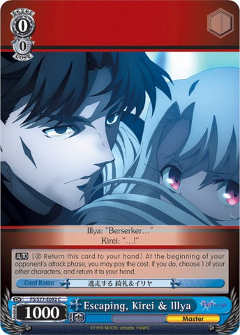 Escaping, Kirei & Illya (FS/S77-E092 C) [Fate/Stay Night [Heaven's Feel] Vol.2]