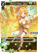 Akino*Bye - Bye! (WXDi-P01-011) [Glowing Diva]