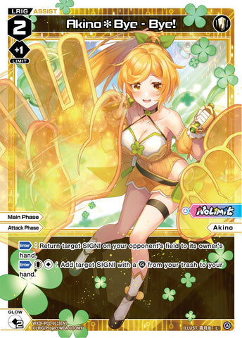 Akino*Bye - Bye! (WXDi-P01-011) [Glowing Diva]