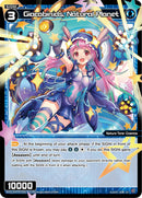 Giacobinids, Natural Planet (WXDi-D05-017) [Diva Debut Deck D05: Bang Tamago Nova]
