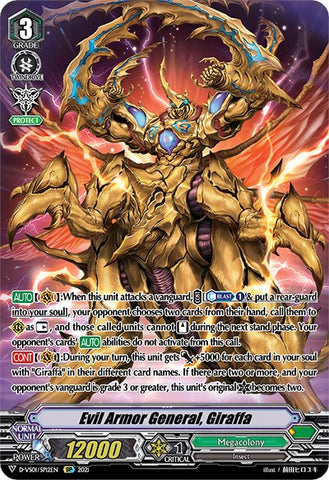 Evil Armor General, Giraffa (D-VS01/SP12EN) [V Clan Collection Vol.1]