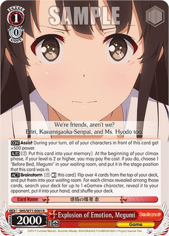 Explosion of Emotion, Megumi [Saekano How to Raise a Boring Girlfriend. flat]