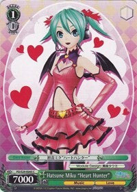Hatsune Miku "Heart Hunter" (PD/S29-E045 C) [Hatsune Miku: Project DIVA F 2nd]