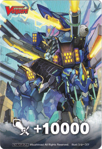 Fighter's Counter (Blue Furious Charge Dragon, Furiargus Dragon) [P Clan Collection 2022]