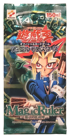Magic Ruler [Japanese] - Booster Pack