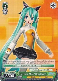 Hatsune Miku"Heartbeat" (PD/S22-E104a TD) [Hatsune Miku -Project DIVA- f]