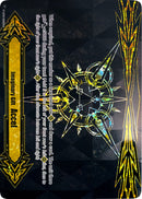 Imaginary Gift [Accel II] (V-GM2/0060EN) [Gift Markers]