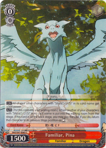 Familiar, Pina (SAO/S47-E065 C) [Sword Art Online Re: Edit]