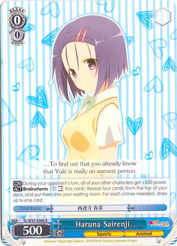 Haruna Sairenji (TL/W37-E086 R) [To Loveru Darkness 2nd]