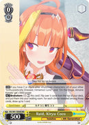Raid, Kiryu Coco (HOL/W91-TE093R RRR) [hololive production]