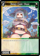 Babel, Code: Maze (WXDi-P03-093) [Standup Diva]