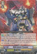 Myth Guard, Procyon (EB12/010EN) [Waltz of the Goddess]